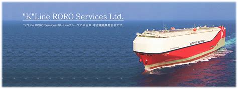 k-line roro tracking|“K” Line GLOBAL RORO SERVICE.
